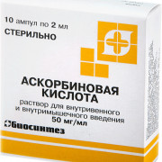 small-askorbinovaya-kislota-r-r-dlya-v/v-i-v/m-vv-5-2ml-n10-amp-pk-0