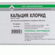 small-kalcziya-xlorid-r-r-dlya-v/v-vv-10-10ml-n10-amp-kor-0