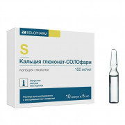 small-kalcziya-glyukonat-solofarm-r-r-dlya-v/v-i-v/m-vv-10-5ml-n10-amp-pk-0