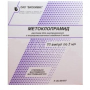 small-metoklopramid-r-r-dlya-v/v-i-v/m-vv-0,5-2ml-n10-amp-pk-0