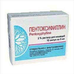 ПЕНТОКСИФИЛЛИН Р-Р Д/ИН 2% 5МЛ N10 АМП ПК