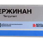 small-terzhinan-tab-vag-n10-strip-pk-0
