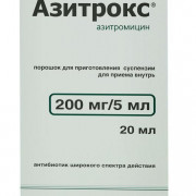 small-azitroks-por-d/susp-d/vnut-pr-200mg/5ml-15,9g-n1-fl-(mern-lozh,-pipetk)-pk-0