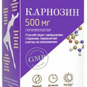 small-karnozin-500-mg-anti-age-evalar-kaps-0,58g-n60-up-0