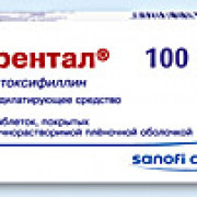 small-trental-tab-kishechnorastv-p.p.o.-100mg-n60-bl-pk-0