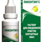 small-likontin-s-rastvor-dlya-ezhednevnoj-ochistki-kontaktnyix-linz-18ml-n1-fl-0