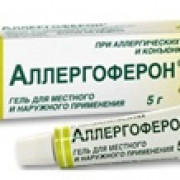 small-allergoferon-5000me/g10mg/g-gel-d/mestn-i-naruzhn-pr-5g-n1-tyub-pk-0