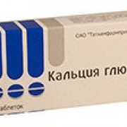small-kalcziya-glyukonat-tab-500mg-n20-up-knt-yach-pk-0