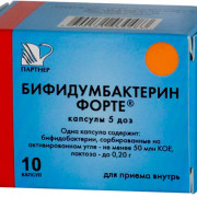 small-bifidumbakterin-forte-kaps-5dz-n10-ban-pk-0