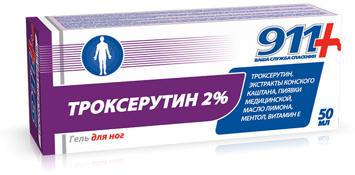 911 ТРОКСЕРУТИН ГЕЛЬ ДЛЯ НОГ ТОНИЗИРУЮЩИЙ ОХЛАЖДАЮЩИЙ  2% 50МЛ