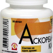 small-askorbinovaya-kislota-drzh-50mg-n200-ban-pk-0