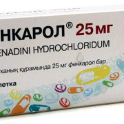 small-fenkarol-tab-25mg-n20-up-knt-yach-pk-0
