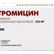small-eritromiczin-tab-kishechnorastv-p.p.o.-250mg-n20-up-knt-yach-pk-0