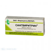 small-sangviritrin-tab-kishechnorastv-p.p.o.-5mg-n30-up-knt-yach-pk-0