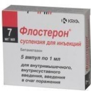 small-flosteron-susp-d/in-7mg/ml-1ml-n5-amp-pk-0