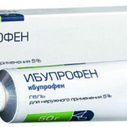 small-ibuprofen-verteks-gel-d/naruzhn-pr-5-50g-n1-tuba-alyum-pk-0