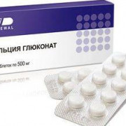 small-kalcziya-glyukonat-tab-500mg-n30-up-knt-yach-pk-0