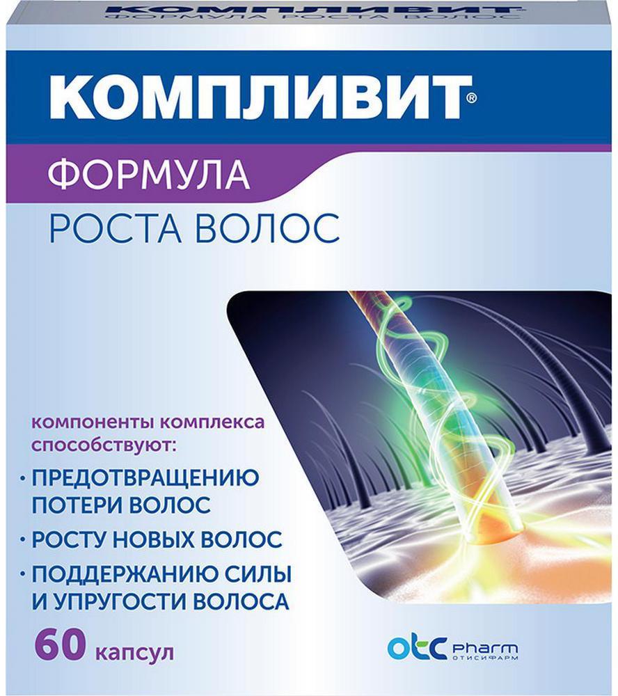 КОМПЛИВИТ ФОРМУЛА РОСТА ВОЛОС КАПСУЛЫ 596МГ N60 БЛ ПК