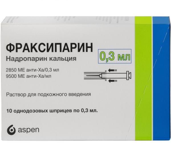 Фраксипарин р-р для п/к вв 9500МЕ анти-Ха/мл 0,3мл N10 шпр бл ПК