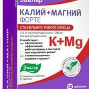 small-kalij-magnij-forte-evalar-tab-p/o-1,2g-n60-bl-pk-0