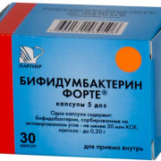 small-bifidumbakterin-forte-kaps-5dz-n30-ban-pk-0