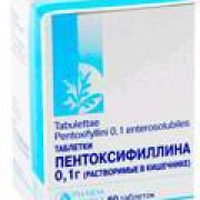 small-pentoksifillin-tab-kishechnorastv-p.p.o.-100mg-n60-up-knt-yach-pk-0