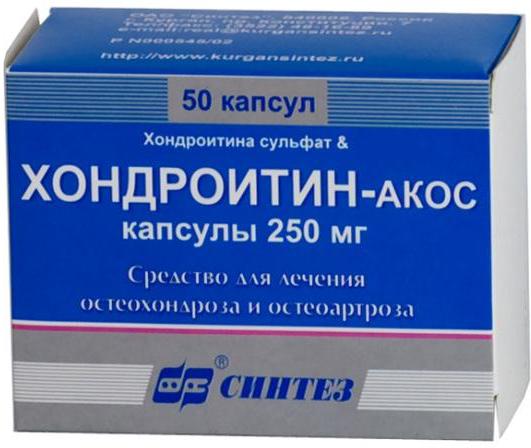 Хондроитин-АКОС капс 250мг N50 уп кнт-яч ПК