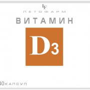 small-vitamin-d3-400me-letofarm-kapsulyi-350mg-n40-bl-pk-0