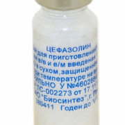 small-czefazolin-por-d/r-ra-dlya-v/v,-v/m-vv-1g-n1-fl-pk-0