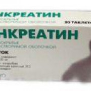 small-pankreatin-tab-po-kishechnorastv-n20-up-knt-yach-pk-0