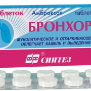 small-bronxorus-tab-30mg-n20-up-knt-yach-pk-0