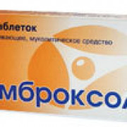 small-ambroksol-sirop-15mg5ml-100ml-n1-fl-mern-lozh-pk-0