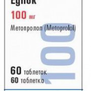 small-egilok-tab-100mg-n60-ban-pk-0