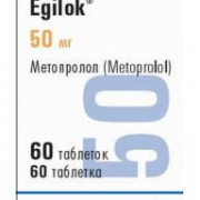 small-egilok-tab-50mg-n60-ban-pk-0