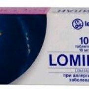 small-lomilan-tab-10mg-n10-bl-pk-0