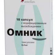 small-omnik-kaps-modif-vyisv-0,4mg-n10-bl-pk-0