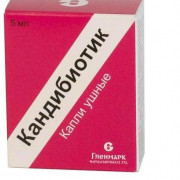small-kandibiotik-kap-ushn-5ml-n1-fl-t-st-probk-pipet-pk-0