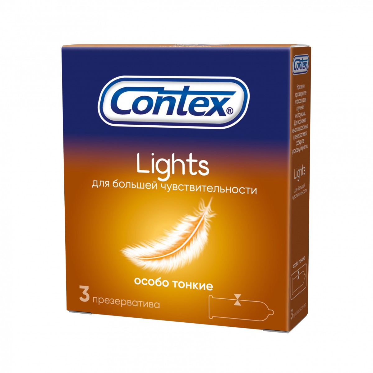 Презервативы CONTEX Lights особо тонкие N3 уп