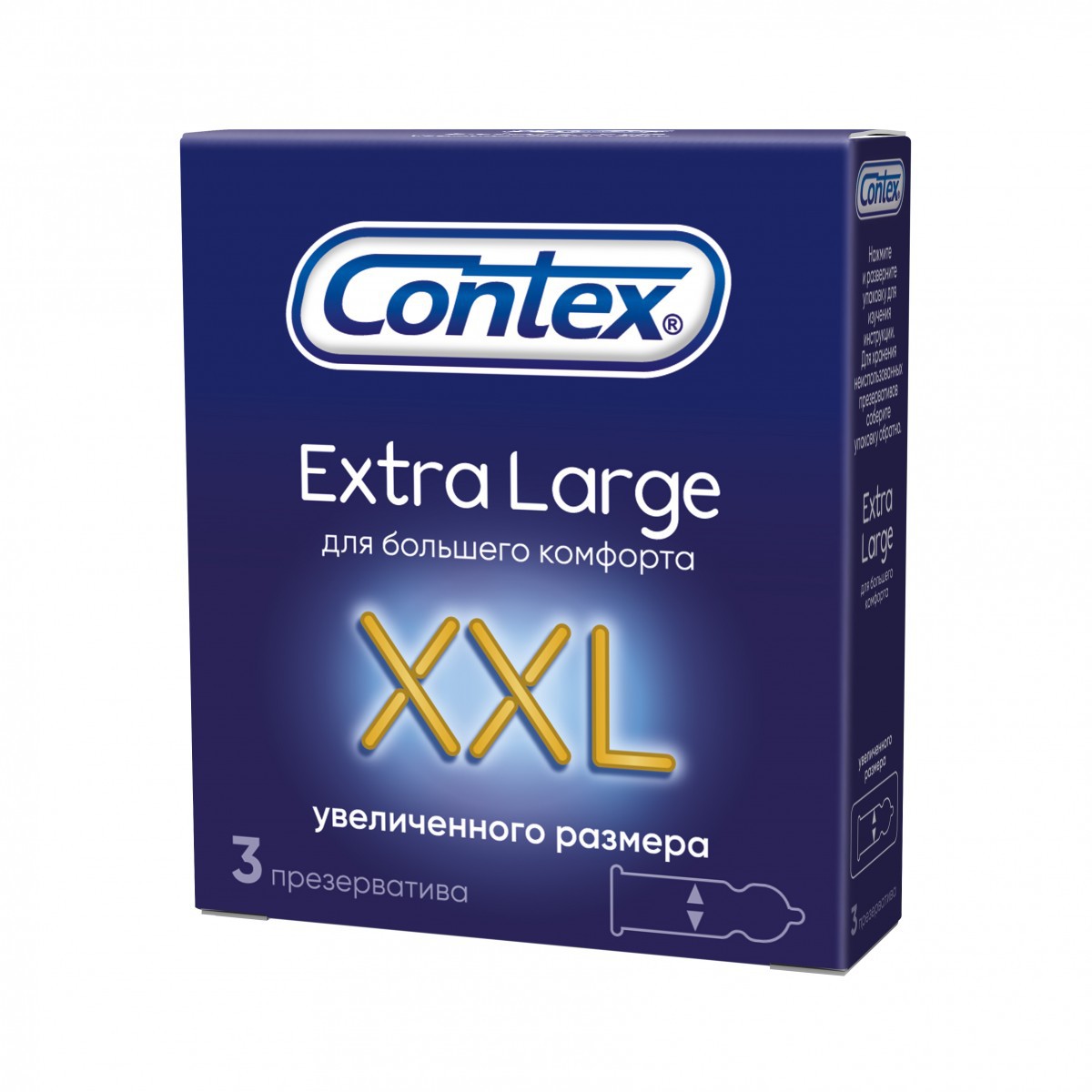 Презервативы CONTEX Extra Large XXL увеличенного размера N3 уп