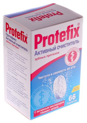 Таблетки Protefix Активный очиститель зубных протезов таб раств N66 бл в кор