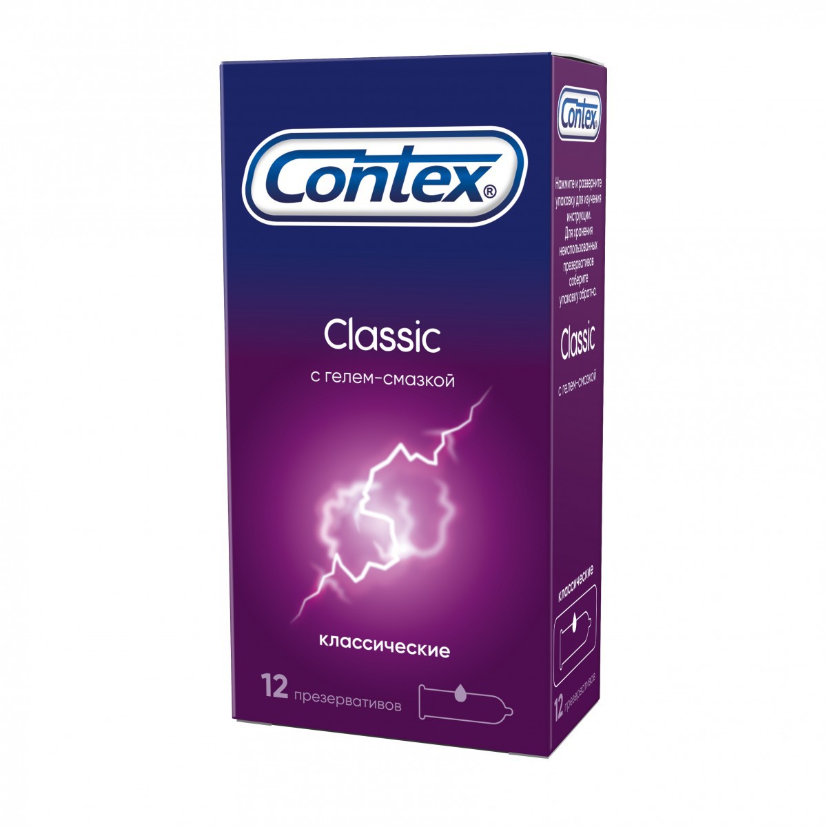 Презервативы CONTEX Classic классические с гелем-смазкой N12 уп