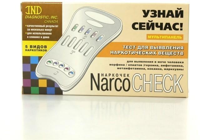 test-dlya-diagnostiki-5-vidov-narkoticheskix-veshhestv-immunoxrom-narko-5-multi-ekspress-n1-up-0