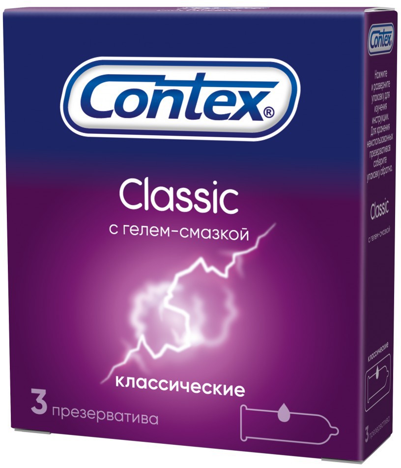 Презервативы CONTEX Classic классические с гелем-смазкой N3 уп