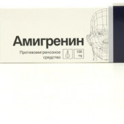 small-amigrenin-tab-p.p.o.-100mg-n2-up-knt-yach-pk-0