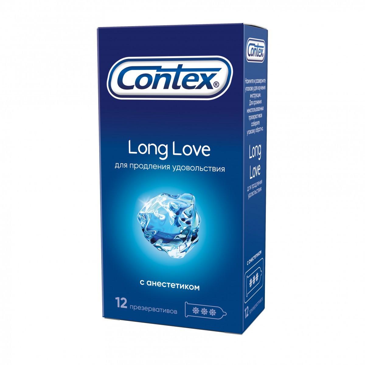 Презервативы CONTEX Long Love с анестетиком N12 уп