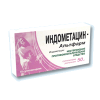 Индометацин-Альтфарм супп рект 50мг N10 уп кнт-яч ПК <5*2>