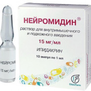 small-nejromidin-r-r-dlya-v/m-i-p/k-vv-15mg/ml-1ml-n10-amp-pk-0