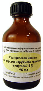 saliczilovaya-kislota-r-r-d/naruzhn-pr-(spirtovoj)-2-40ml-n1-fl-t-st-0