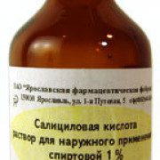 small-saliczilovaya-kislota-r-r-d/naruzhn-pr-(spirtovoj)-2-40ml-n1-fl-t-st-0