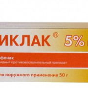 small-diklak-gel-d/naruzhn-pr-5-50g-n1-tuba-pk-0